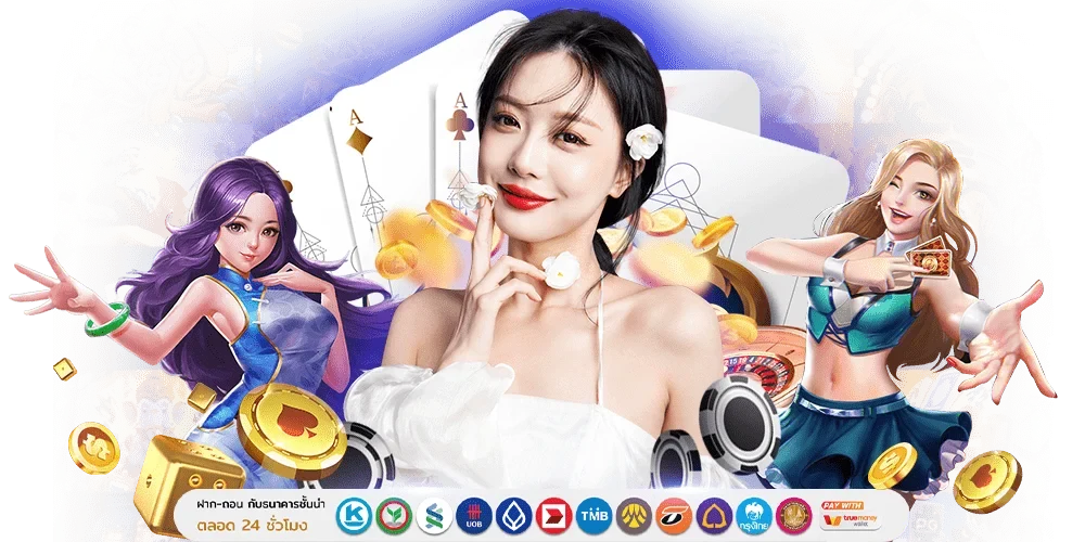 DFLWIN88 ทางเลือกใหม่ของนักลงทุน สายตรงจากระบบสากล มั่นคง